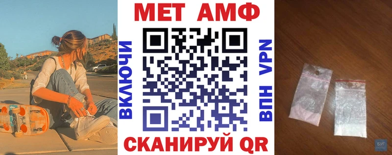 АМФЕТАМИН Розовый Холмск