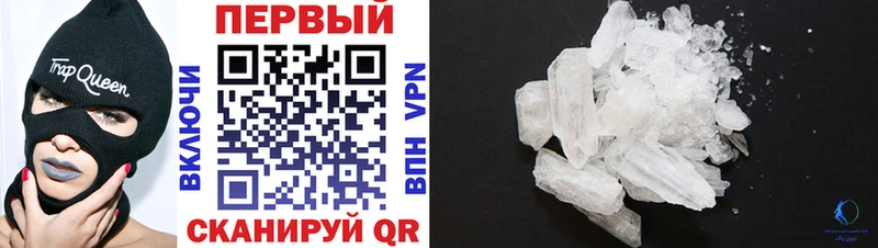 блэк спрут ссылка  Холмск  Амфетамин 98% 