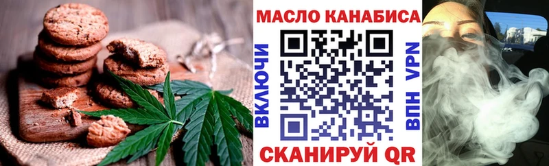 Еда ТГК марихуана  наркошоп  Холмск 