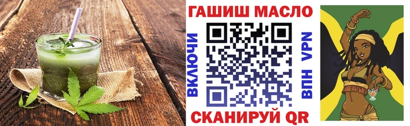 Cannafood марихуана Холмск