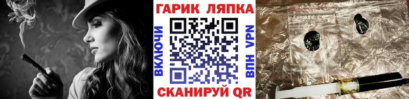 ГАШИШ hashish  Холмск 