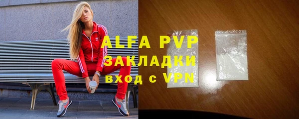 метамфетамин Абинск