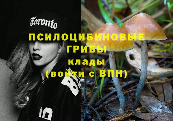 метамфетамин Абинск