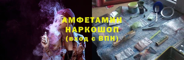 метамфетамин Абинск