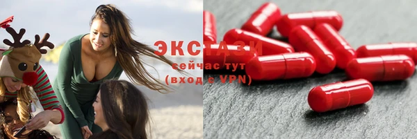 кристаллы Бердск