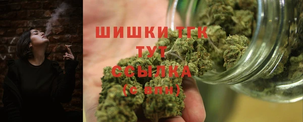мефедрон мука Абаза