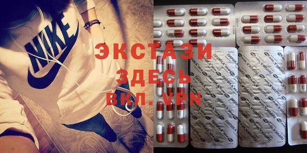 метамфетамин Абинск