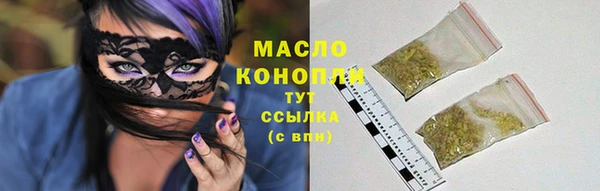 мефедрон мука Абаза