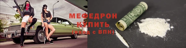 мефедрон Надым