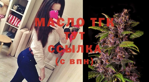 мефедрон мука Абаза