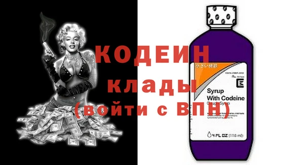 мефедрон мука Абаза