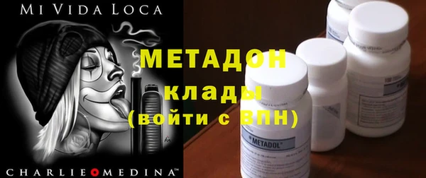 метамфетамин Абинск