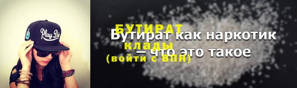 ALPHA PVP Ачинск