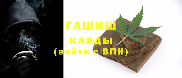 метамфетамин Абинск