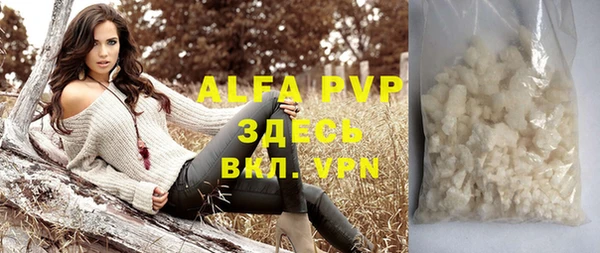 мефедрон мука Абаза