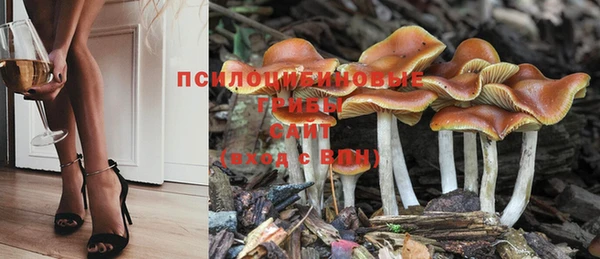метамфетамин Абинск