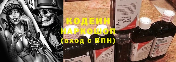 мефедрон Надым