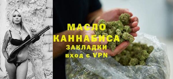 мефедрон Надым