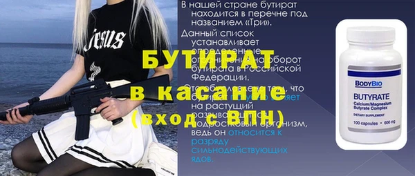 СК Абдулино