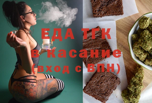 мефедрон мука Абаза