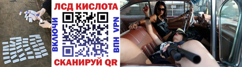 цена наркотик  кракен ТОР  Лсд 25 экстази ecstasy  Холмск 