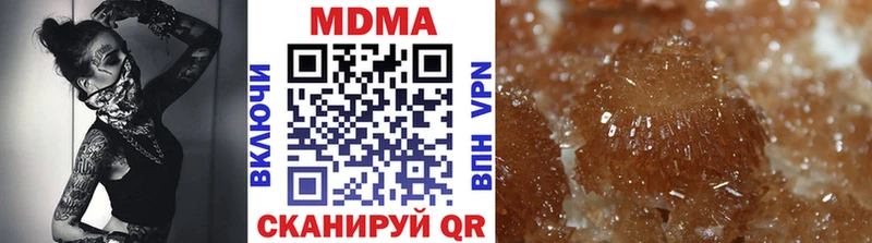 MDMA VHQ  Холмск 