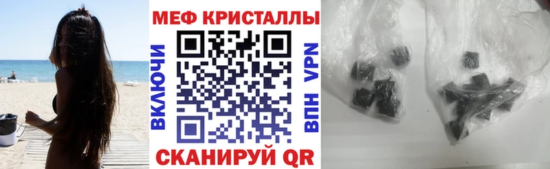 Меф  Холмск