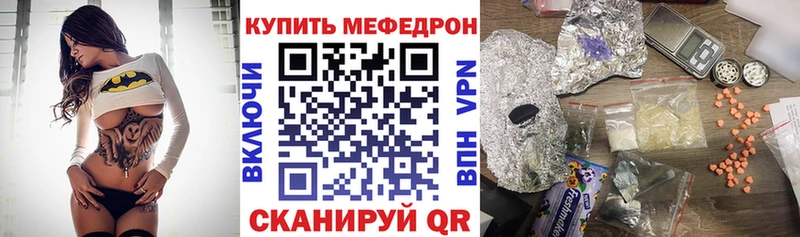 ссылка на мегу сайт  Холмск  Меф кристаллы 