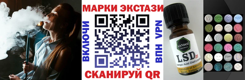 где можно купить   Холмск  Марки 25I-NBOMe 1,5мг 