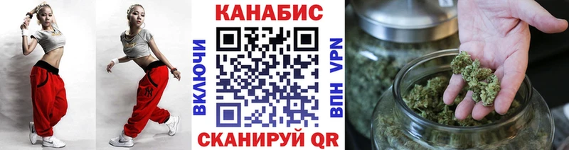 где купить наркотик Холмск Каннабис индика
